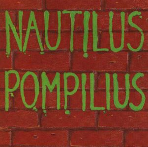 Наутилус Помпилиус